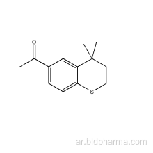 6-Acetyl-4،4-dimethylthio-chroman CAS رقم 88579-23-1